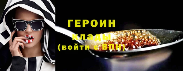 крисы Верхний Тагил